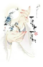 Tàng Tâm.webp