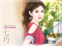Song Ngu.webp