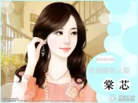Nhan Ma.webp