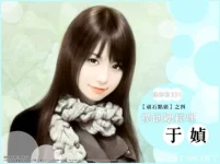 Cu Giai-.webp