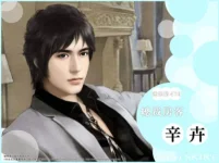 Su Tu.webp